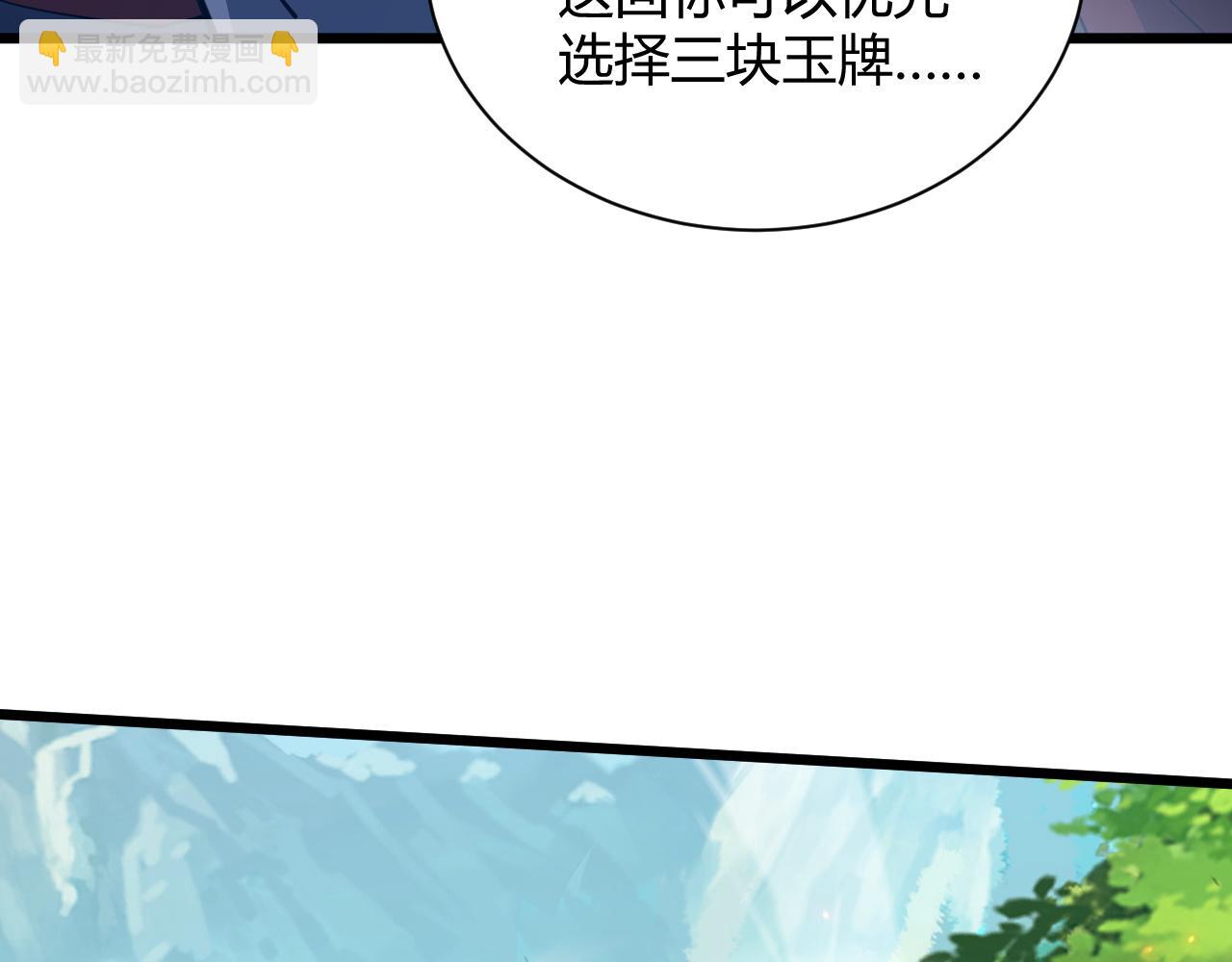 第35话 地狱的血链(1/5)-第35话