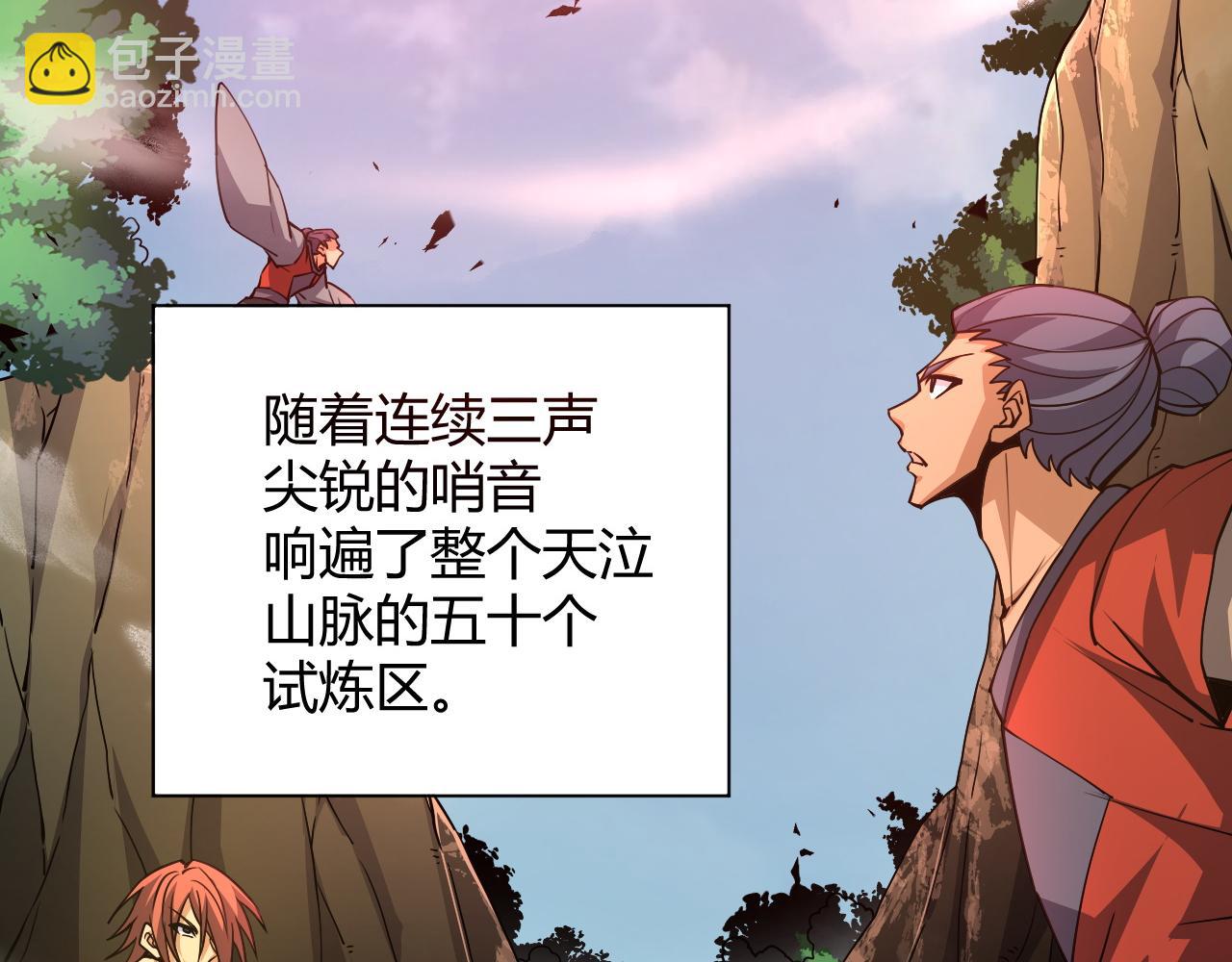 第37话 武圣的震惊(1/4)-第37话