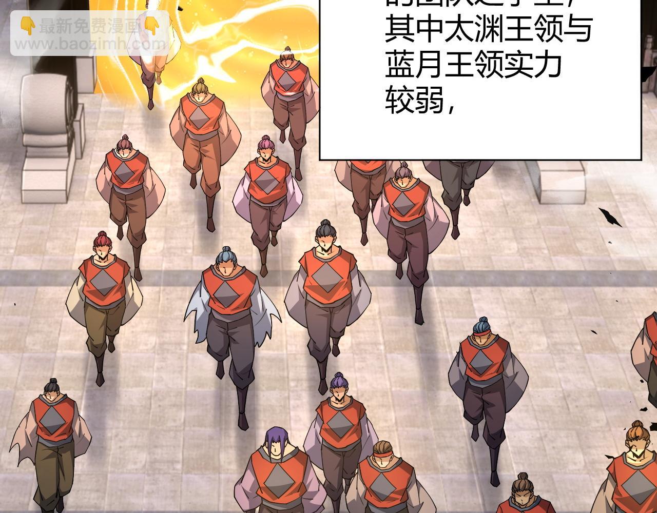 第37话 武圣的震惊(1/4)-第37话