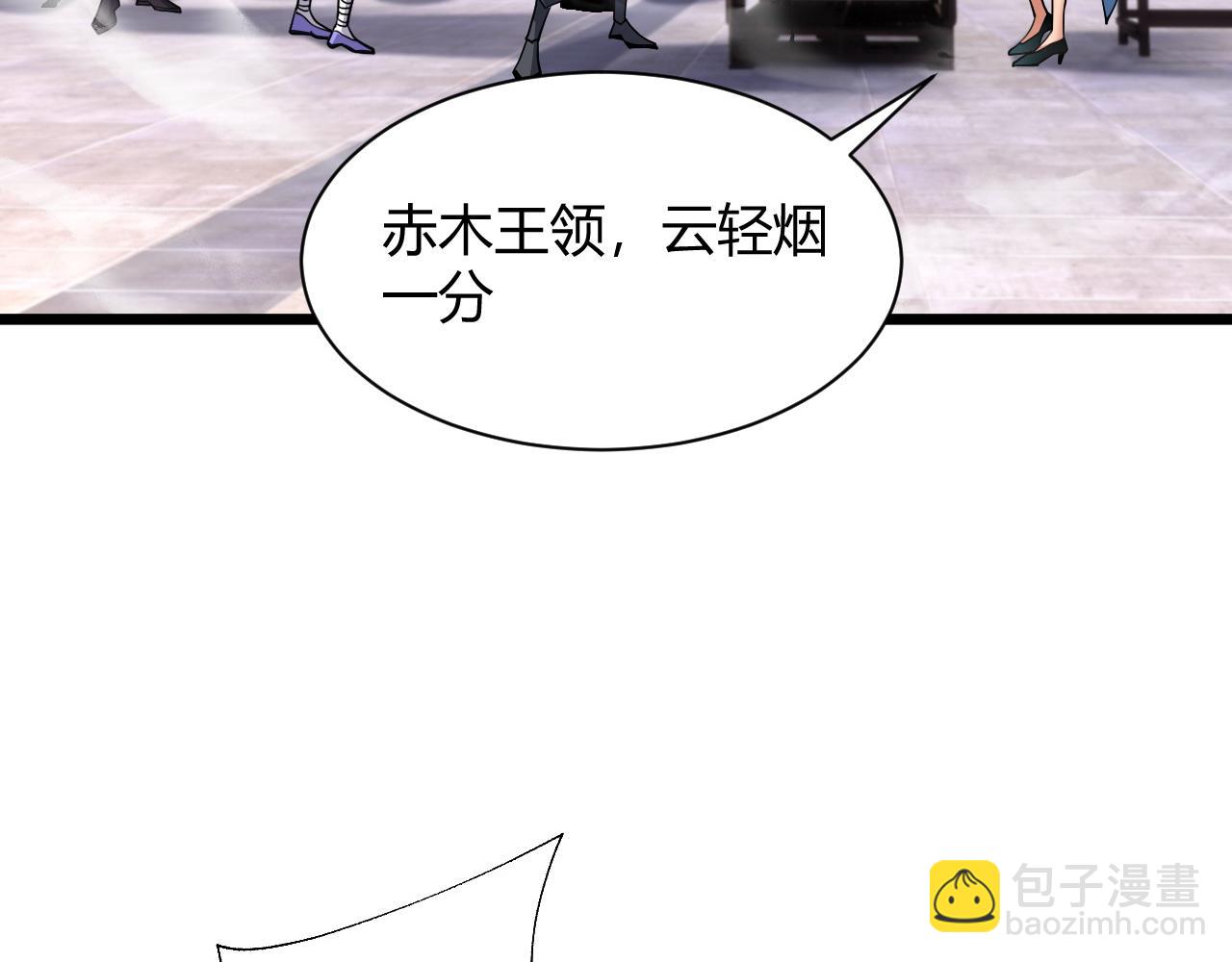 第37话 武圣的震惊(1/4)-第37话