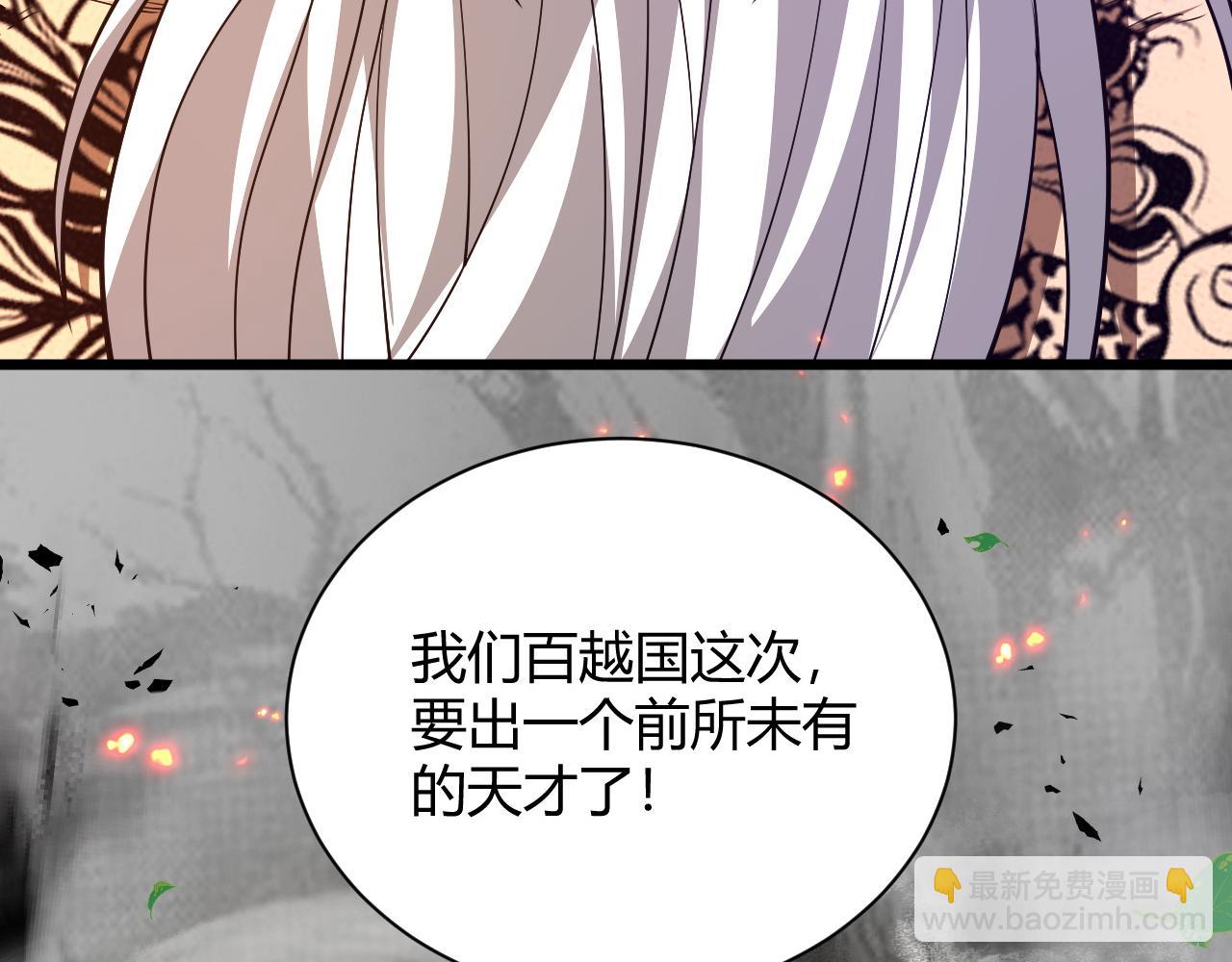 第37话 武圣的震惊(1/4)-第37话