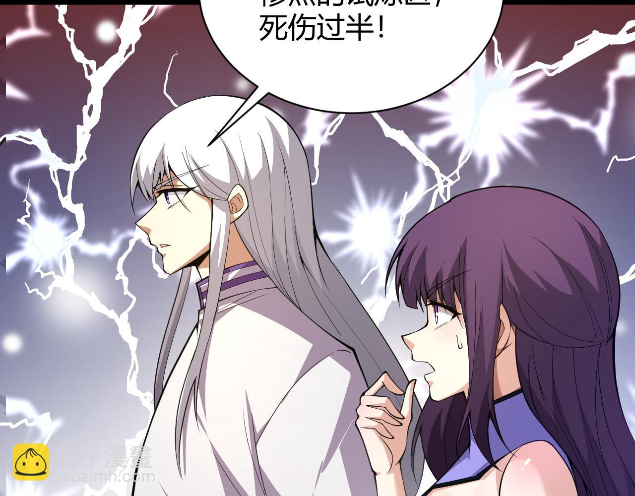 第37话 武圣的震惊(1/4)-第37话