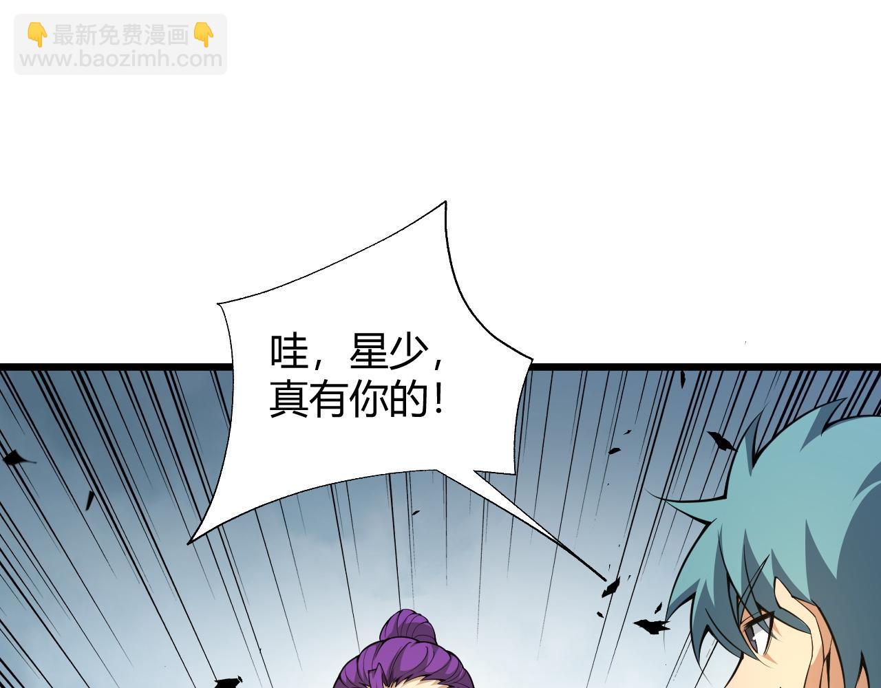 第37话 武圣的震惊(1/4)-第37话