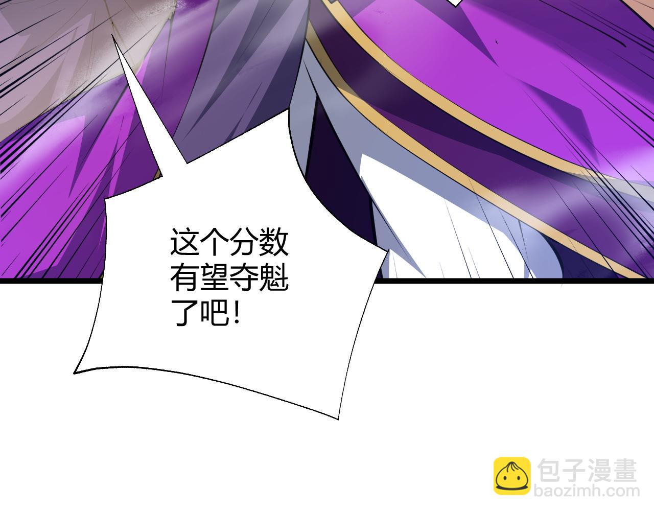 第37话 武圣的震惊(1/4)-第37话