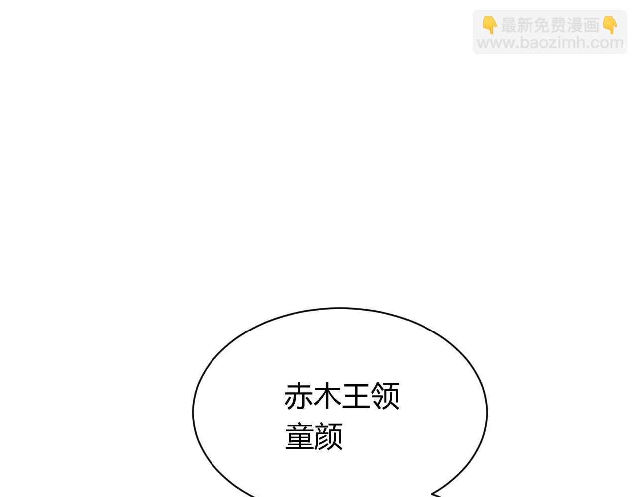 第37话 武圣的震惊(1/4)-第37话