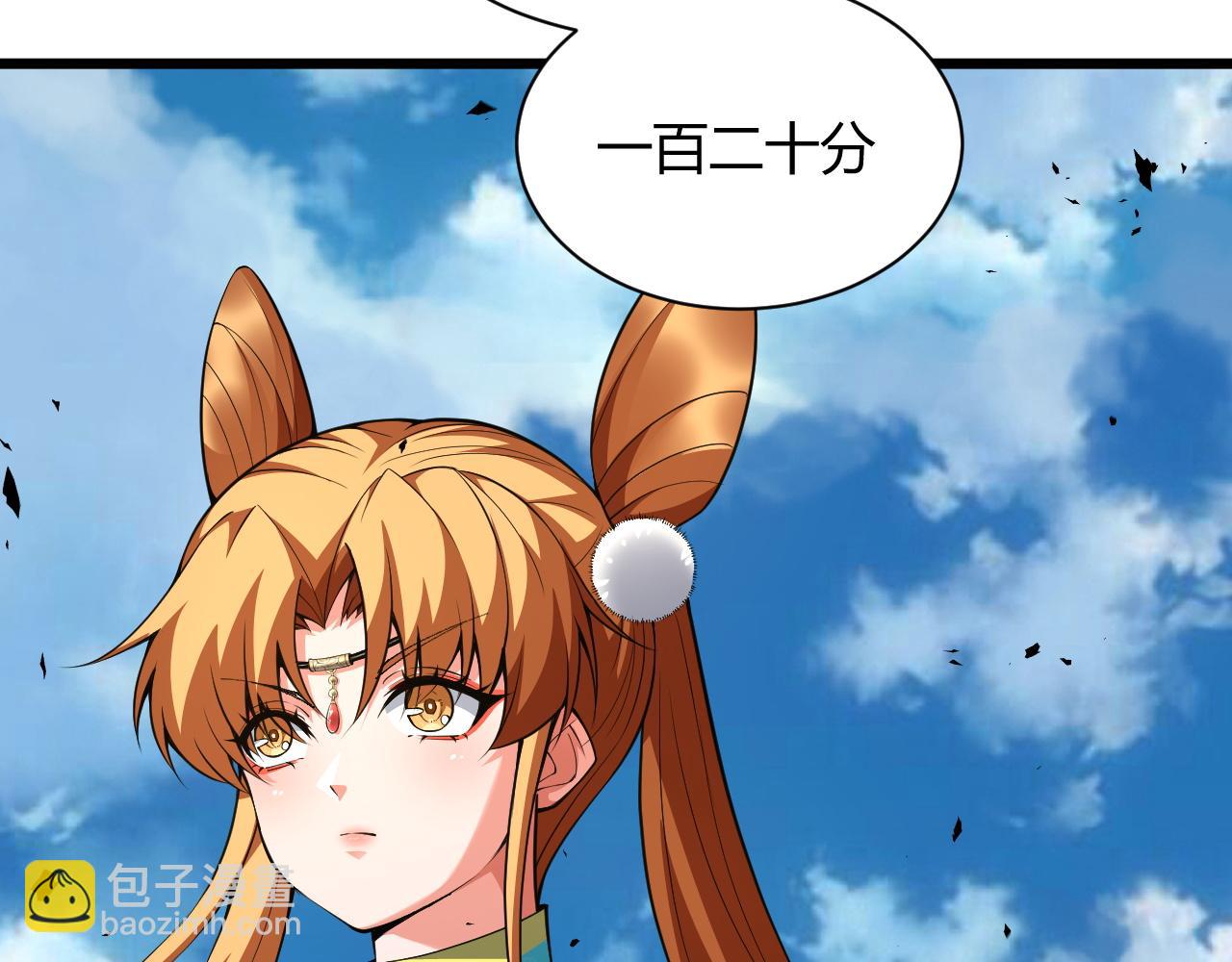 第37话 武圣的震惊(1/4)-第37话