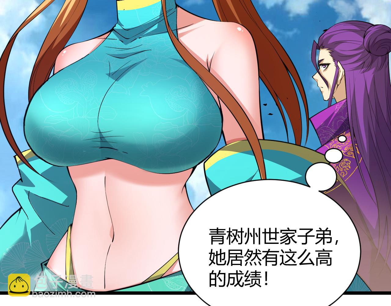 第37话 武圣的震惊(1/4)-第37话