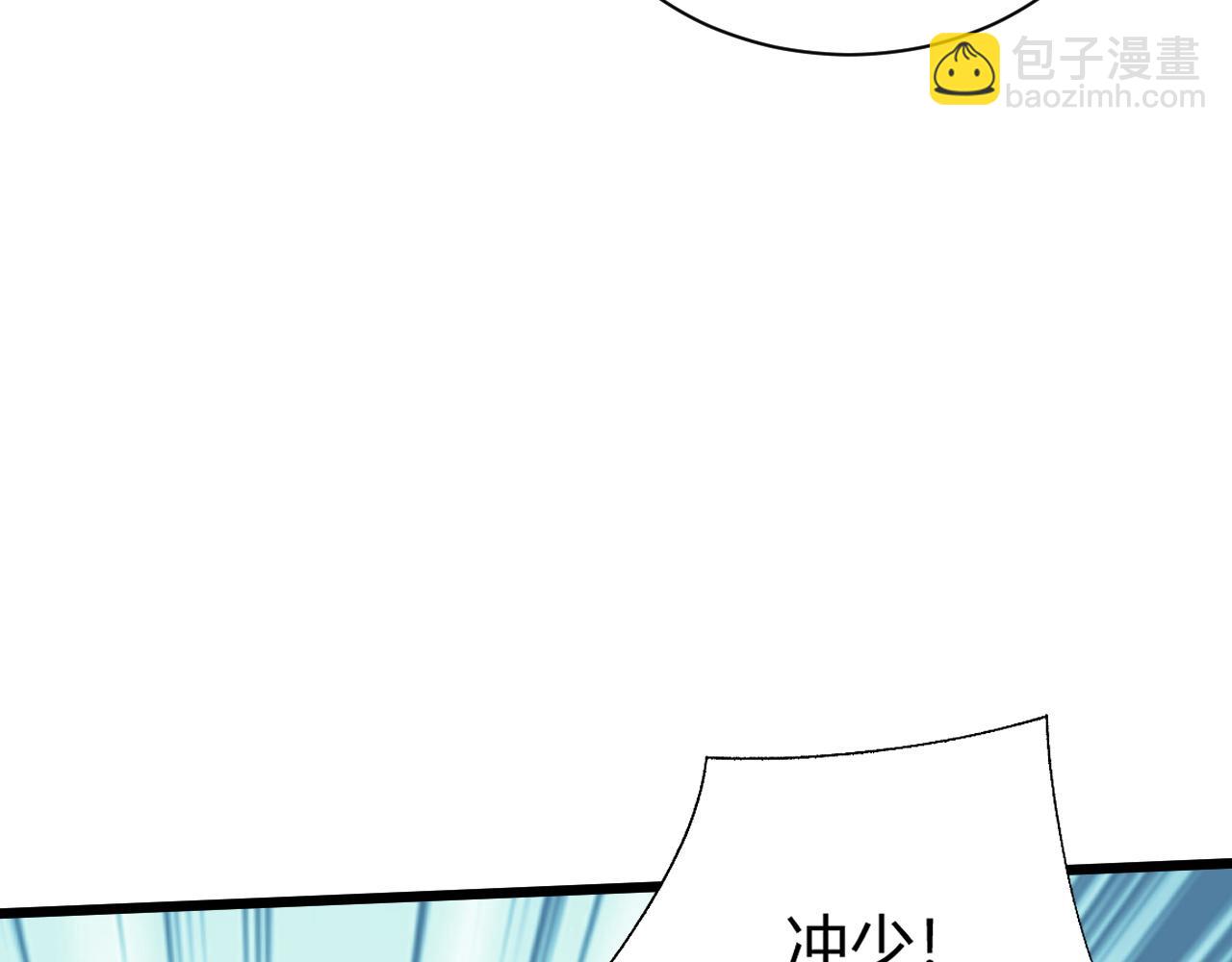 第37话 武圣的震惊(1/4)-第37话