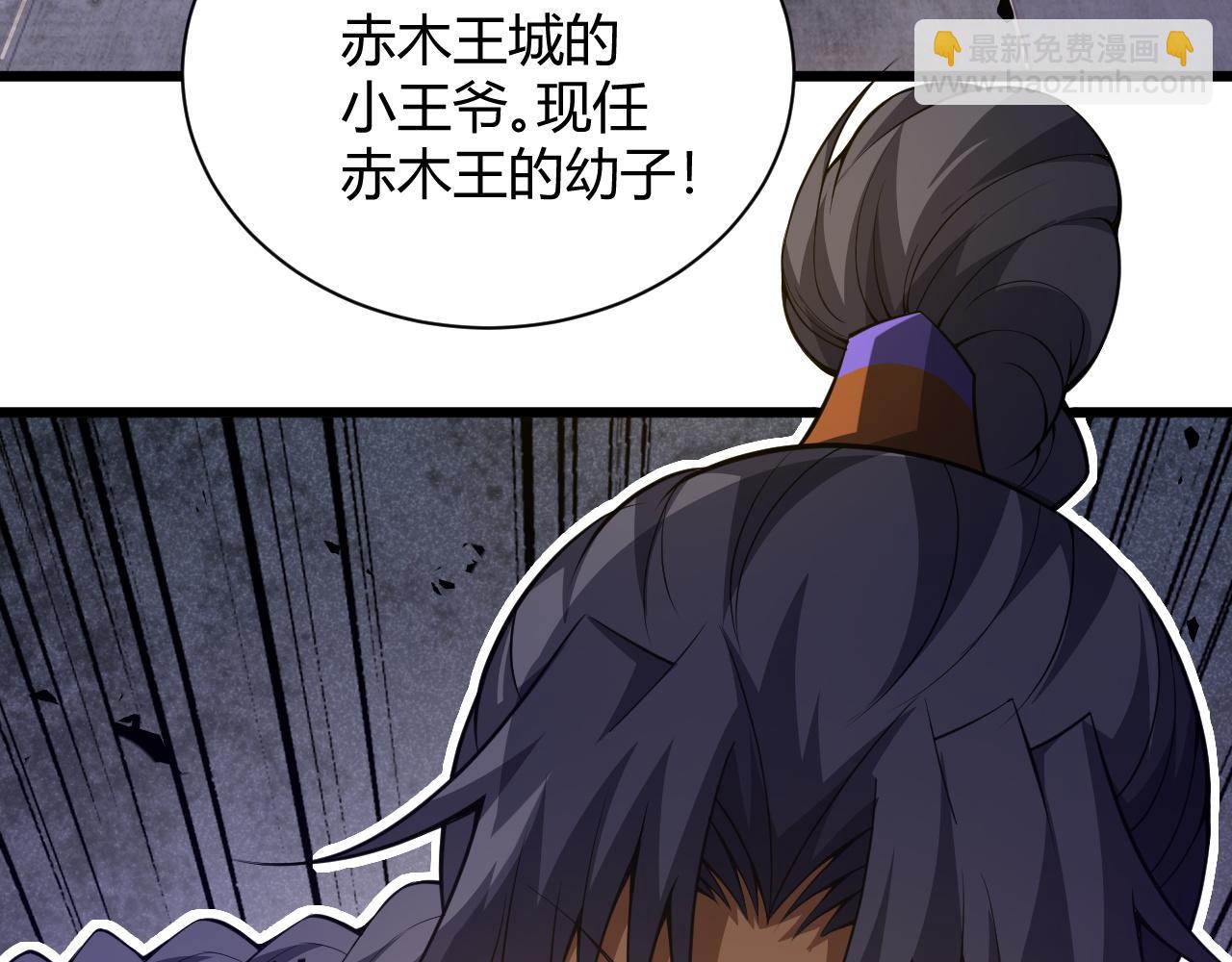 第37话 武圣的震惊(1/4)-第37话