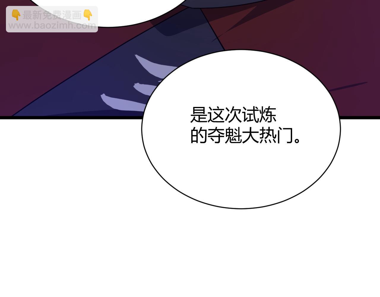 第37话 武圣的震惊(1/4)-第37话