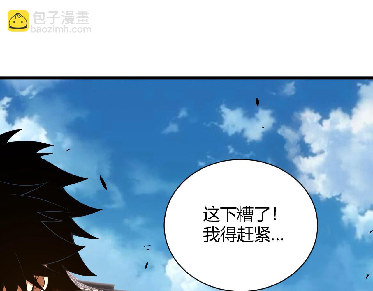 第39话 砸招牌！(1/5)-第39话