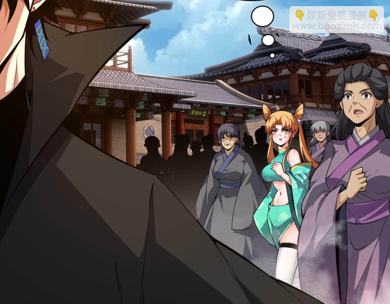 第39话 砸招牌！(1/5)-第39话