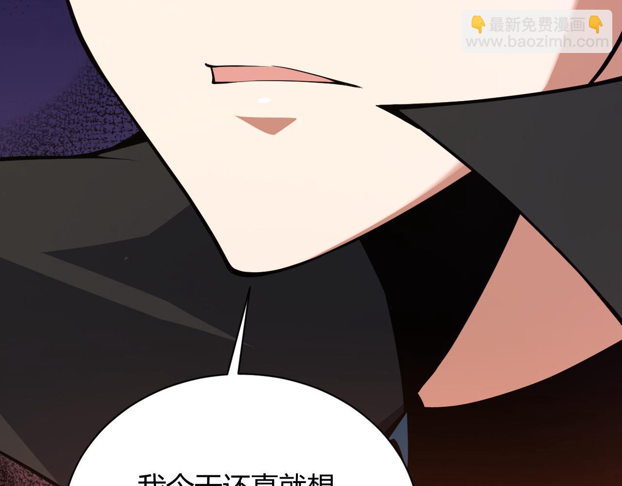 第39话 砸招牌！(1/5)-第39话