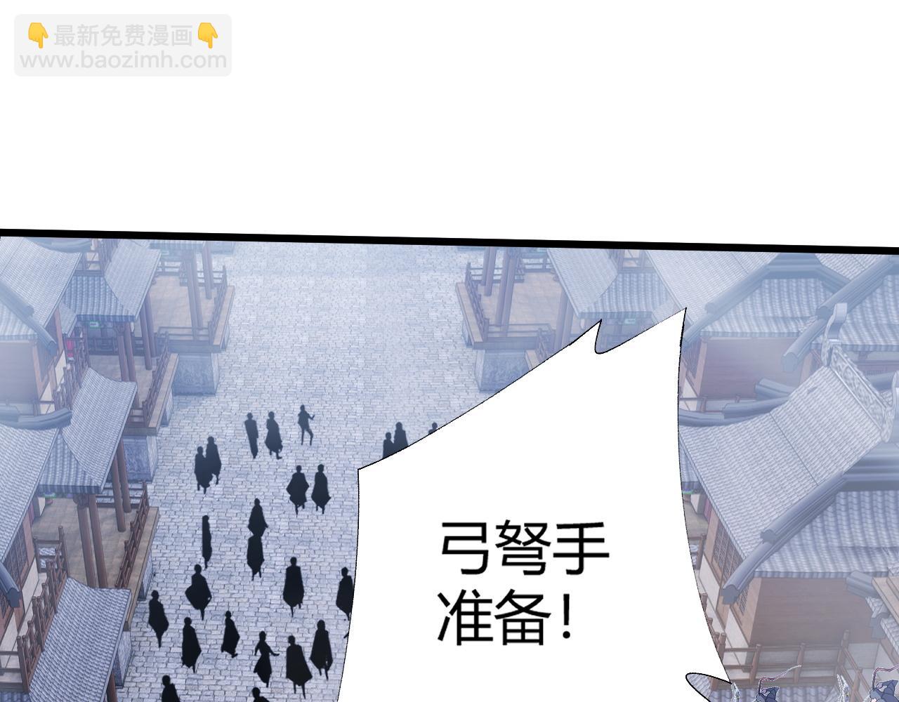 第39话 砸招牌！(1/5)-第39话