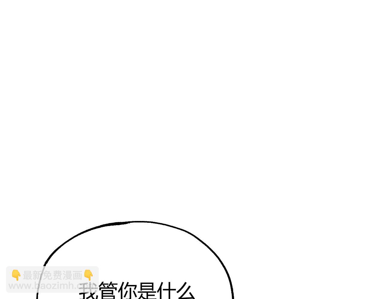第39话 砸招牌！(1/5)-第39话