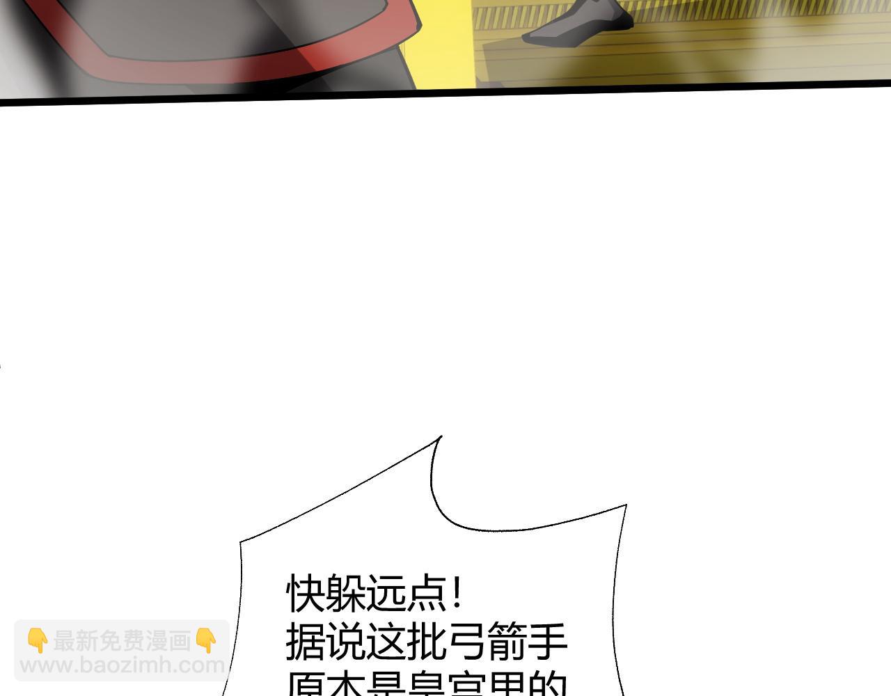 第39话 砸招牌！(1/5)-第39话