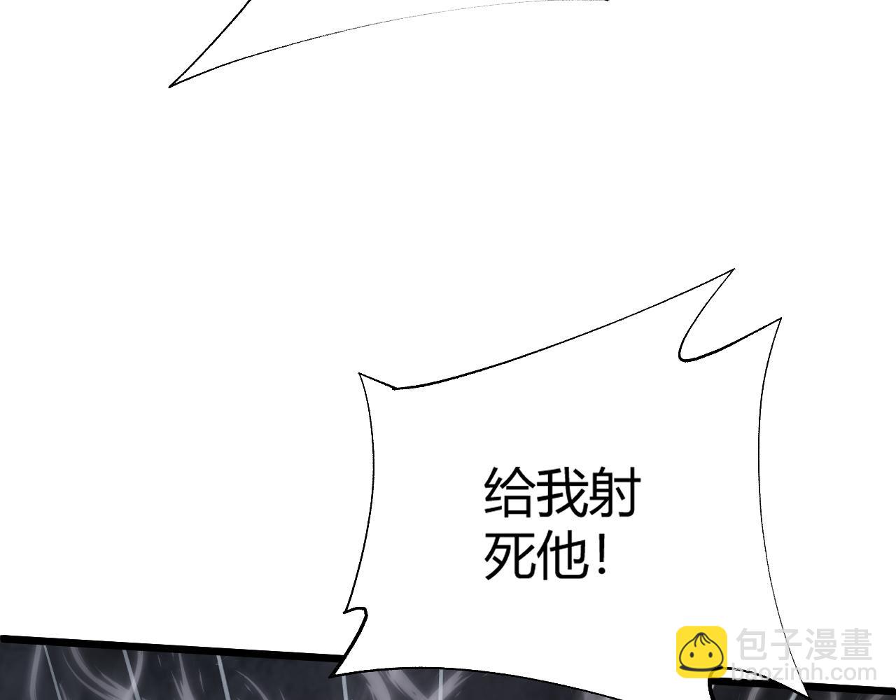 第39话 砸招牌！(1/5)-第39话