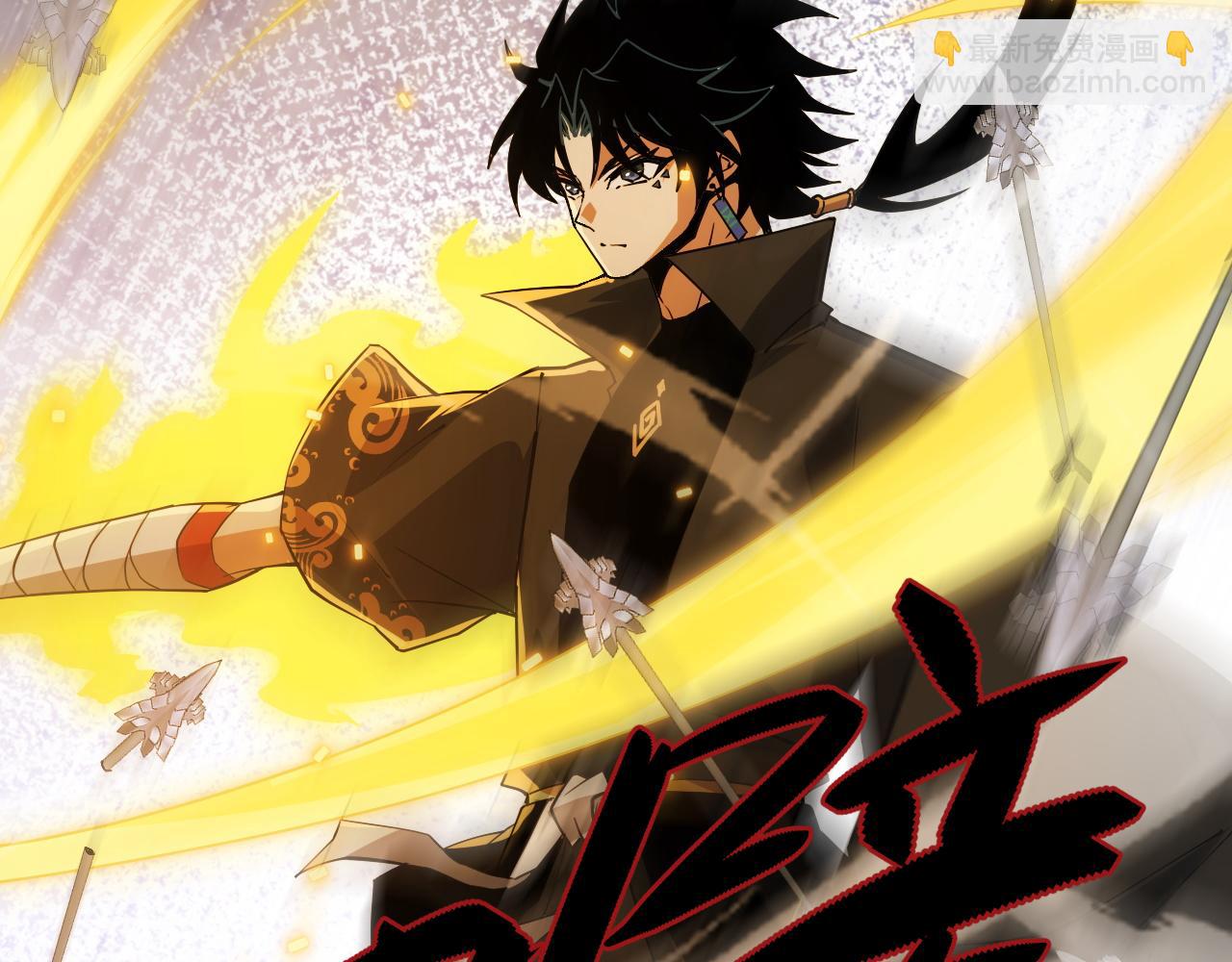 第39话 砸招牌！(1/5)-第39话