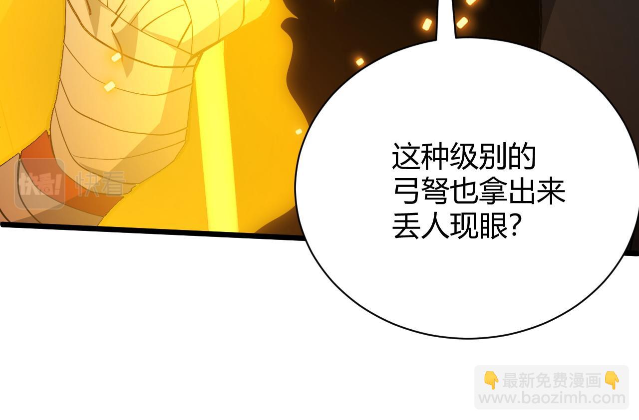 第39话 砸招牌！(1/5)-第39话