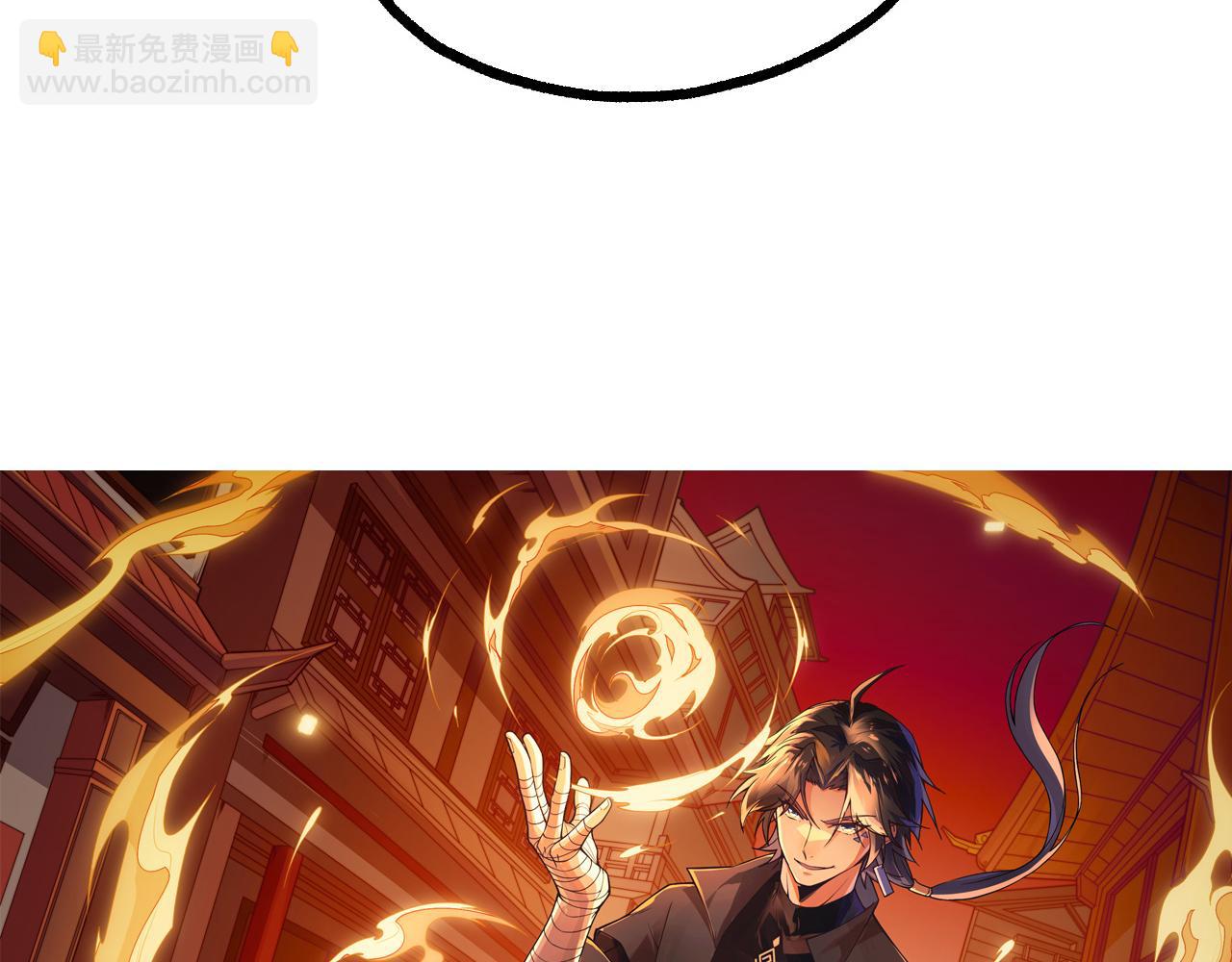 第39话 砸招牌！(1/5)-第39话