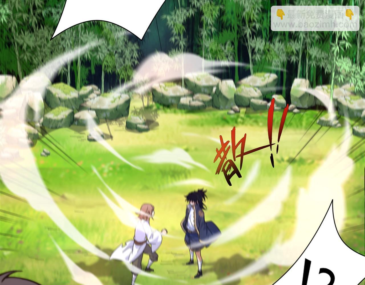 第5话 意外证人，达奚阳！(1/4)-第5话