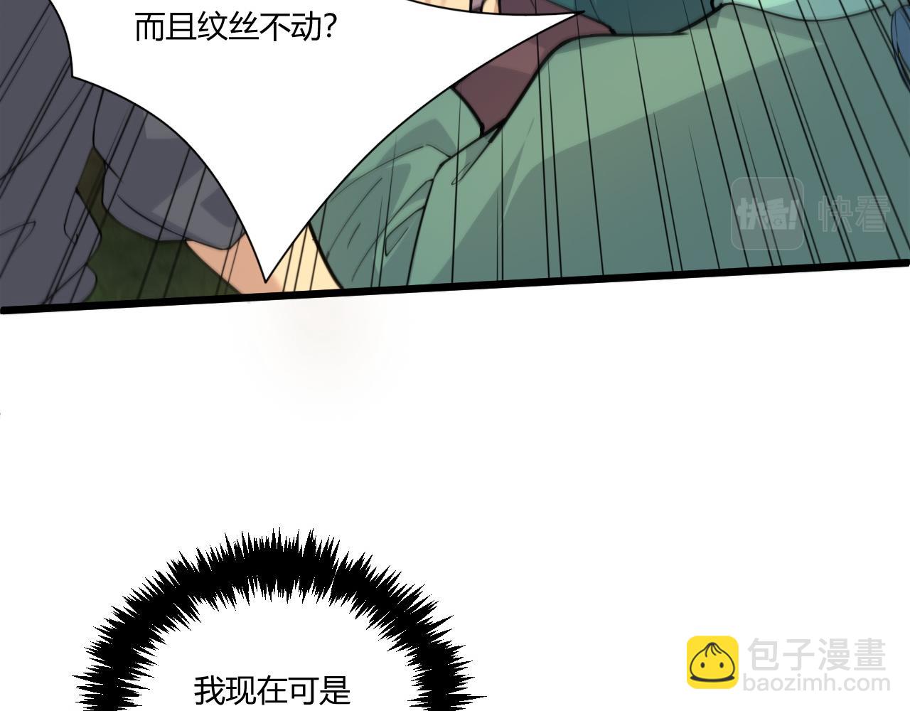 第5话 意外证人，达奚阳！(1/4)-第5话