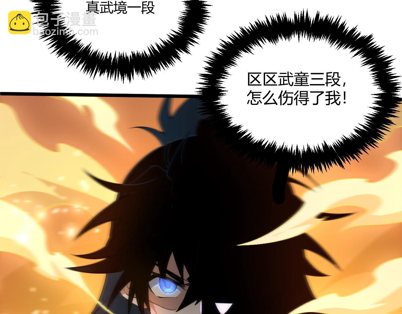 第5话 意外证人，达奚阳！(1/4)-第5话