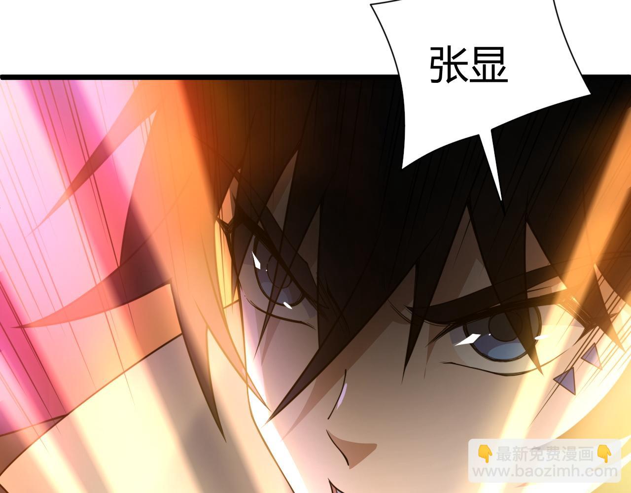 第5话 意外证人，达奚阳！(1/4)-第5话