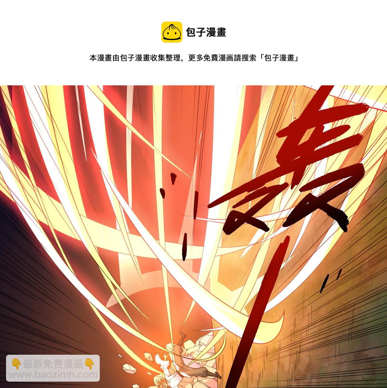 第5话 意外证人，达奚阳！(1/4)-第5话