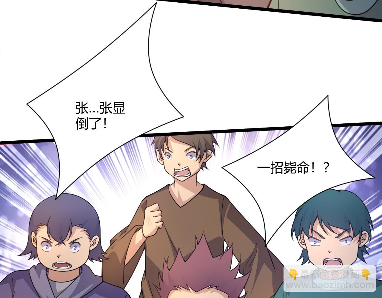 第5话 意外证人，达奚阳！(1/4)-第5话