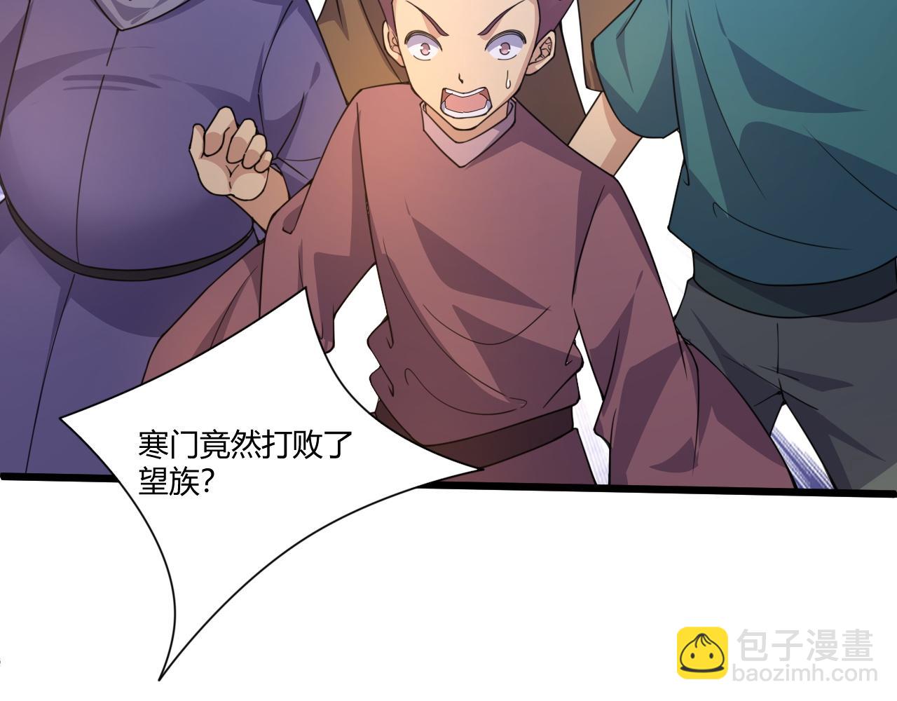 第5话 意外证人，达奚阳！(1/4)-第5话