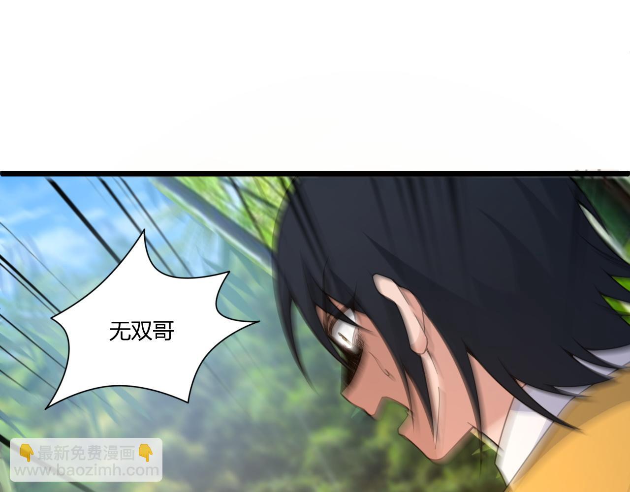 第5话 意外证人，达奚阳！(1/4)-第5话