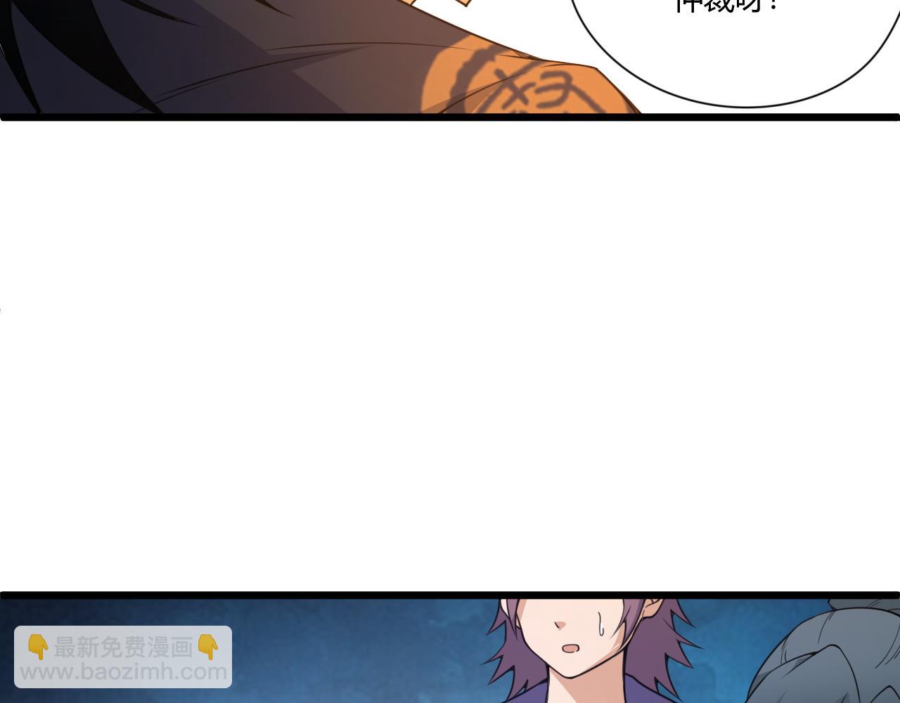 第5话 意外证人，达奚阳！(1/4)-第5话