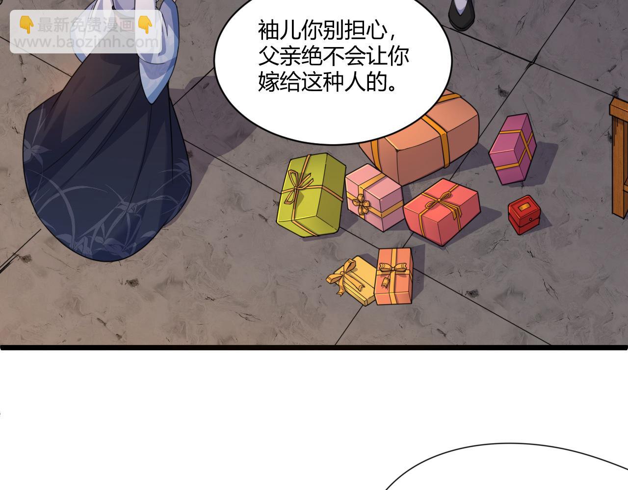 第5话 意外证人，达奚阳！(1/4)-第5话