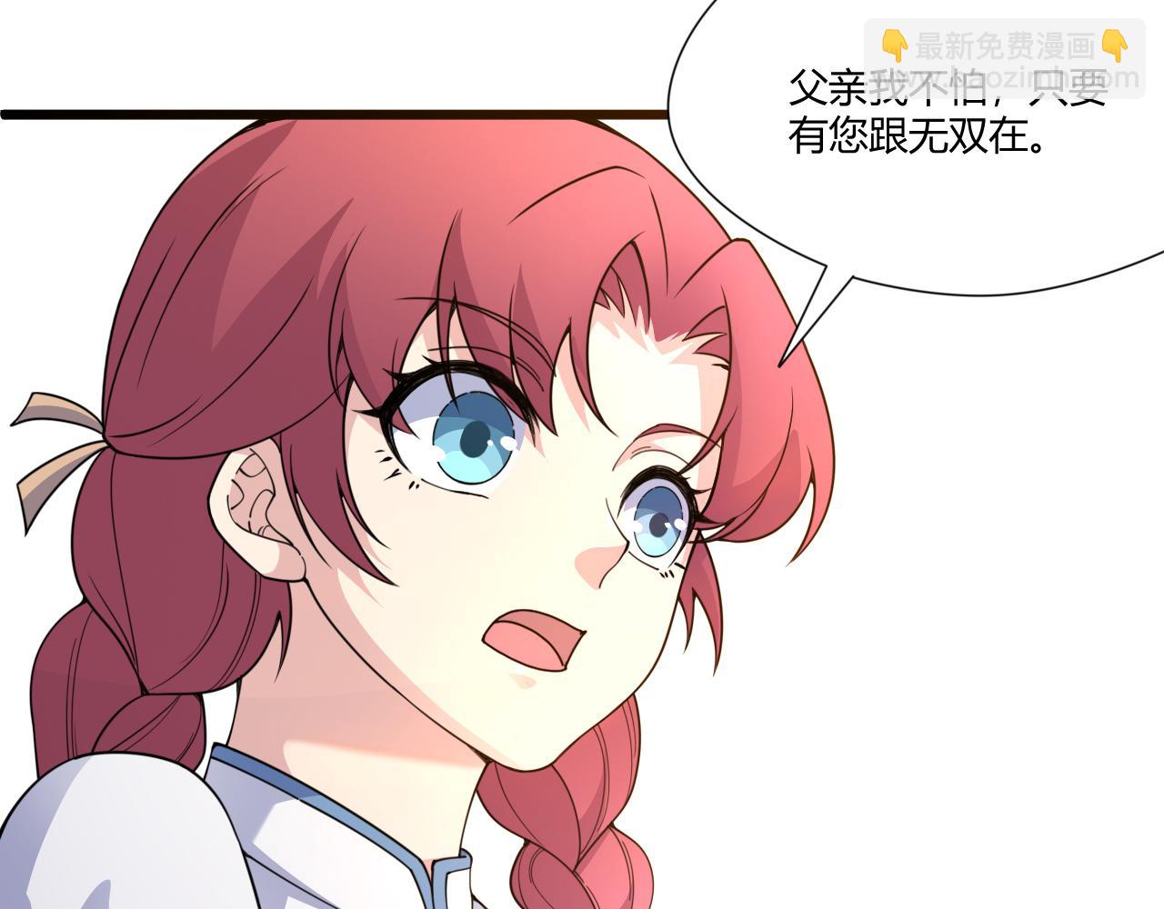 第5话 意外证人，达奚阳！(1/4)-第5话