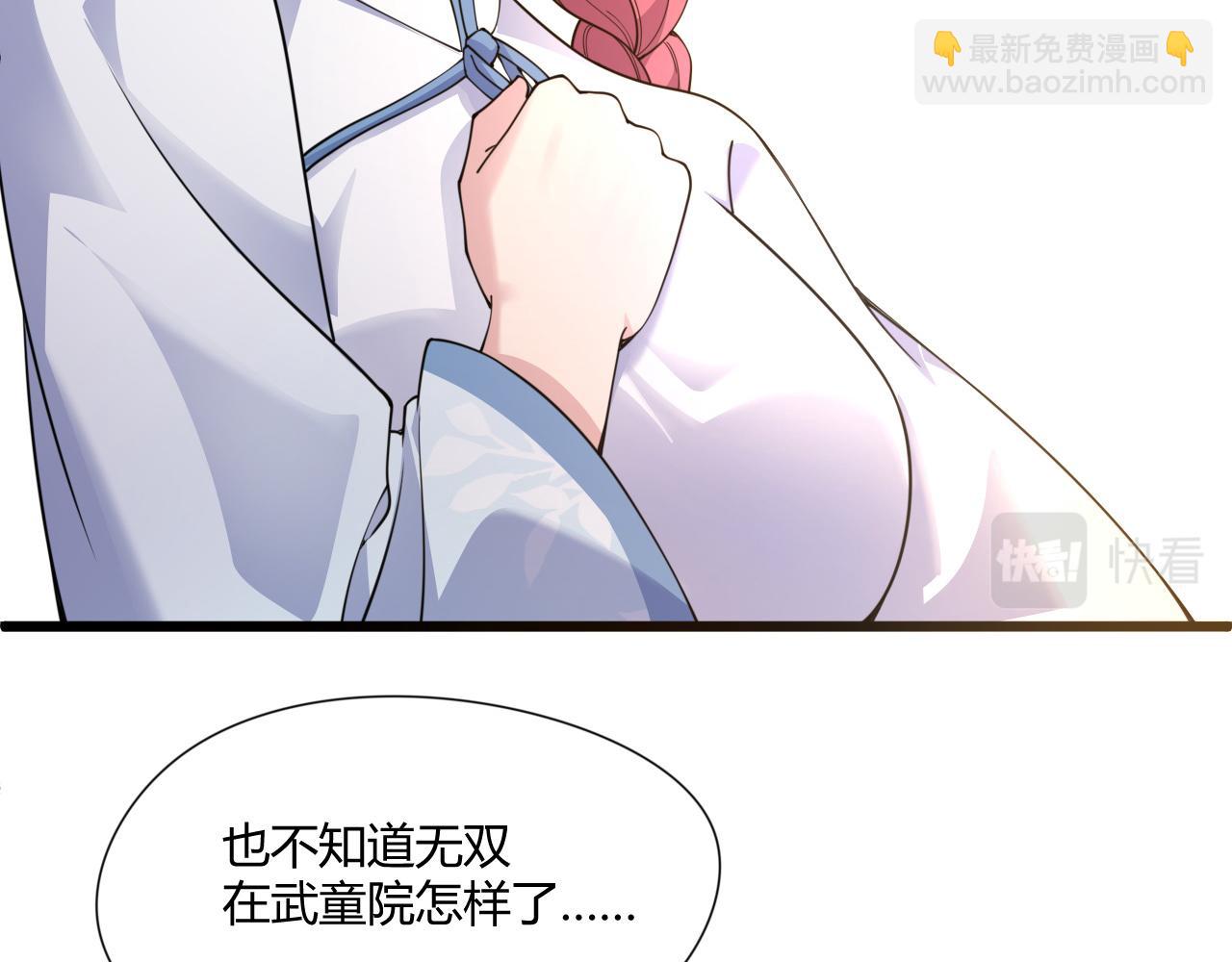 第5话 意外证人，达奚阳！(1/4)-第5话