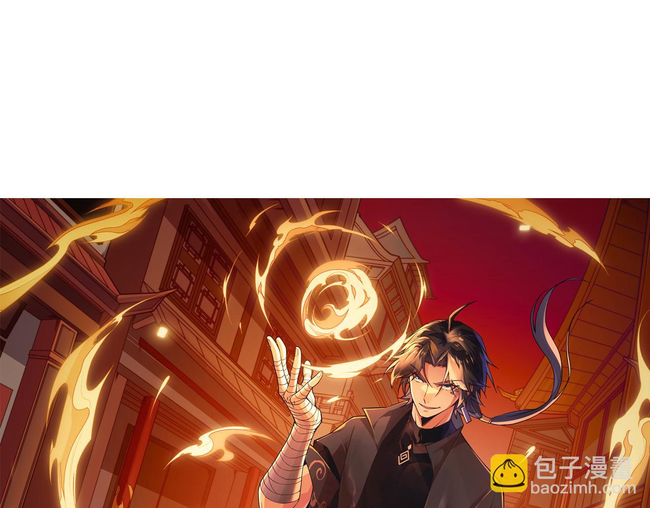 第5话 意外证人，达奚阳！(1/4)-第5话