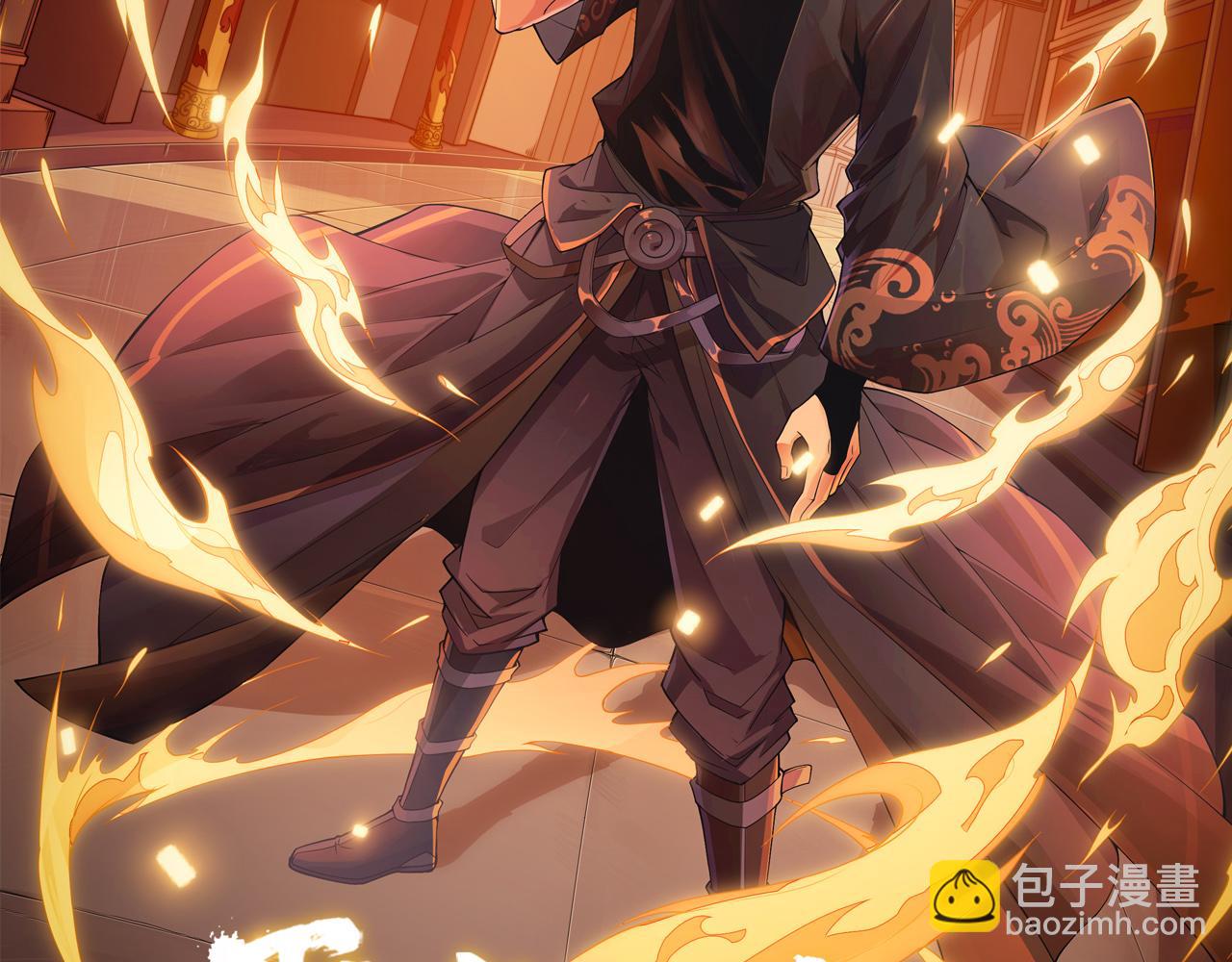 第5话 意外证人，达奚阳！(1/4)-第5话