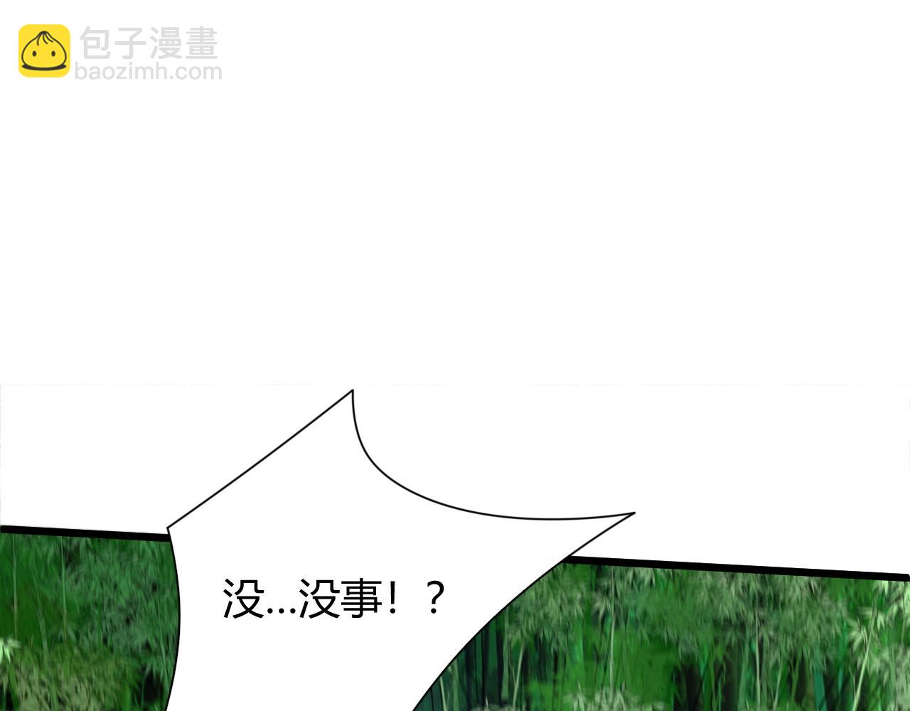 第5话 意外证人，达奚阳！(1/4)-第5话