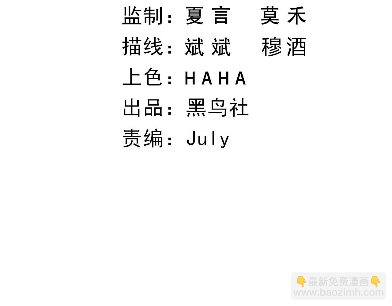 第41话 武圣召见(1/5)-第41话