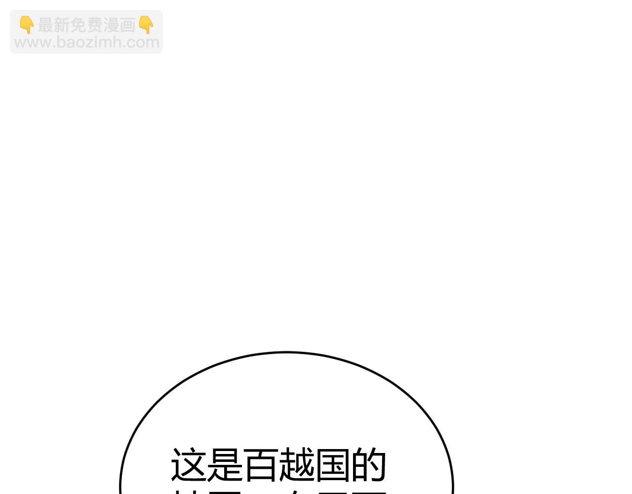 第41话 武圣召见(1/5)-第41话