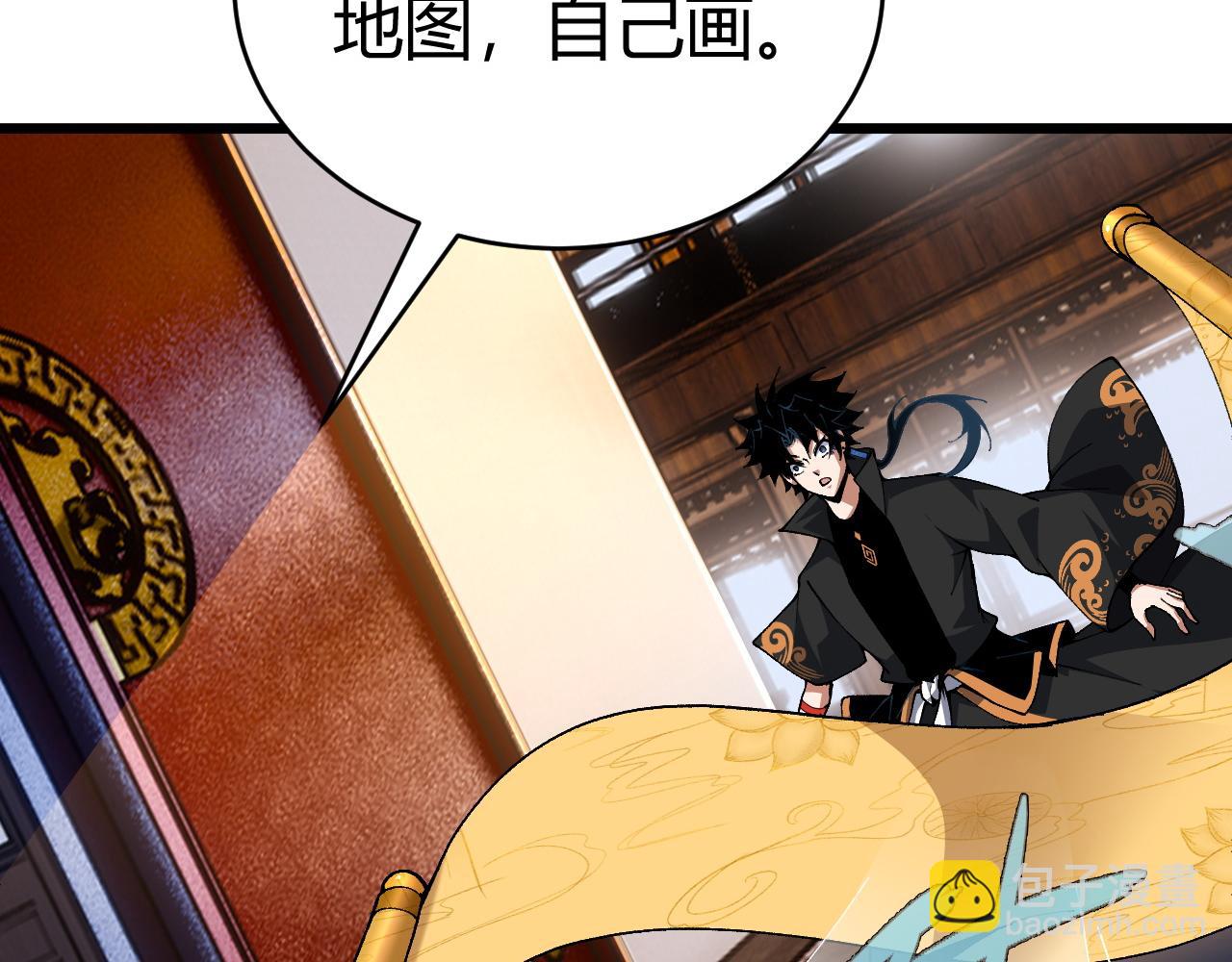 第41话 武圣召见(1/5)-第41话