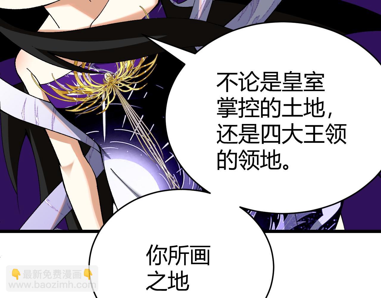 第41话 武圣召见(1/5)-第41话