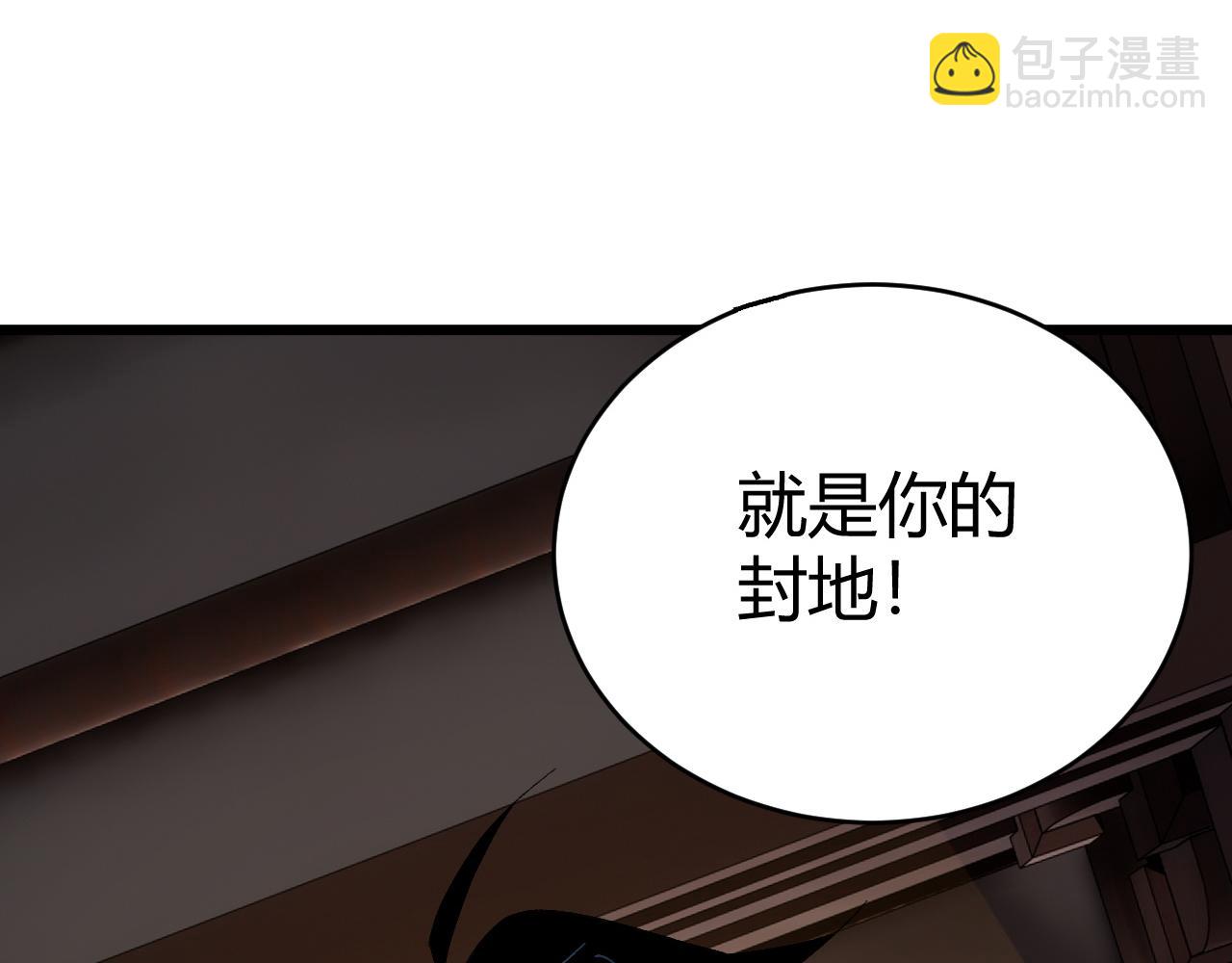 第41话 武圣召见(1/5)-第41话