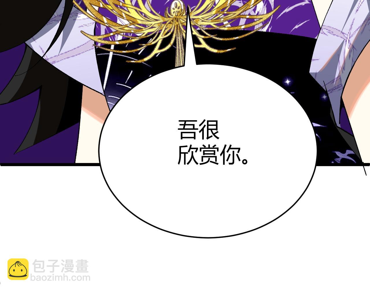 第41话 武圣召见(1/5)-第41话