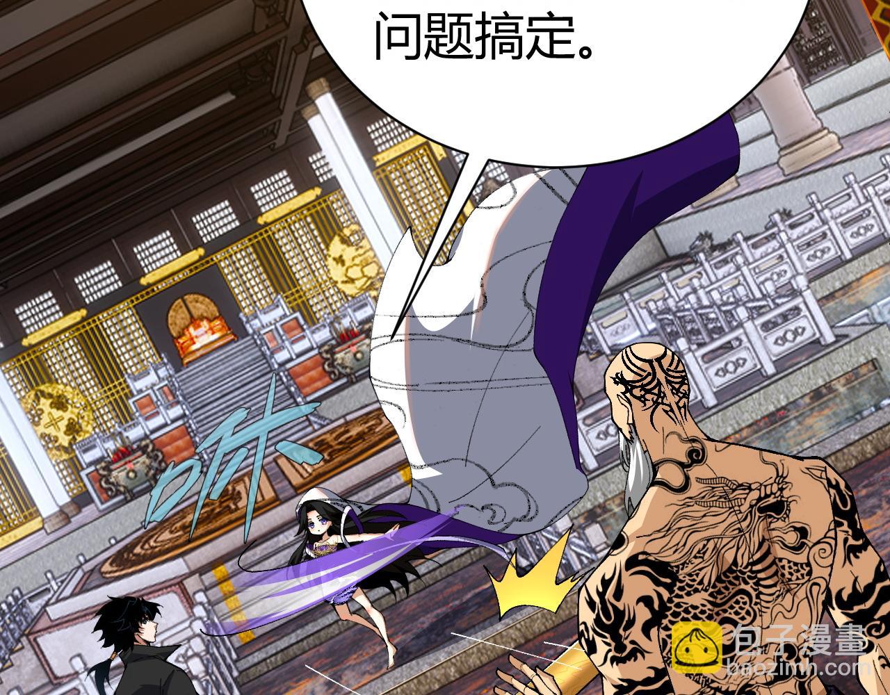 第41话 武圣召见(1/5)-第41话