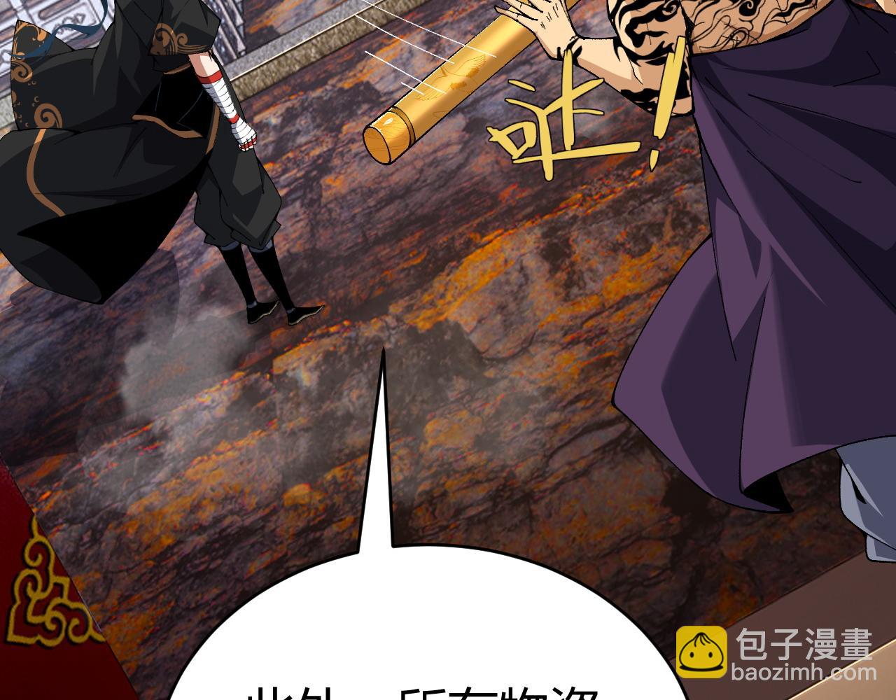 第41话 武圣召见(1/5)-第41话