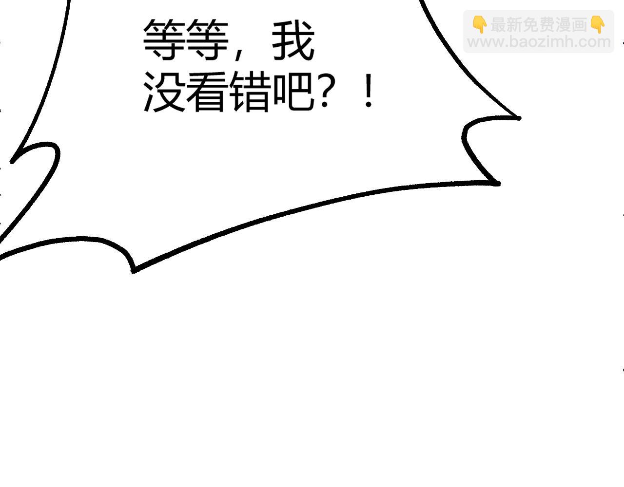 第41话 武圣召见(1/5)-第41话