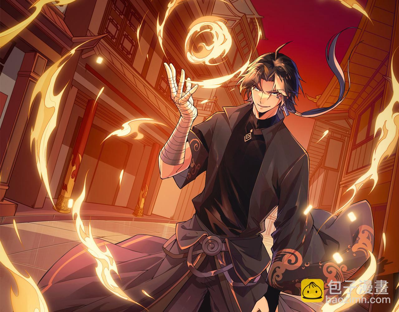 第41话 武圣召见(1/5)-第41话