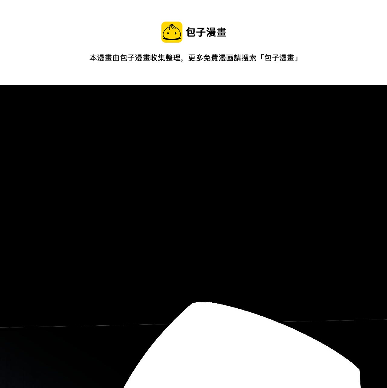 第43话 最大的危机(1/5)-第43话